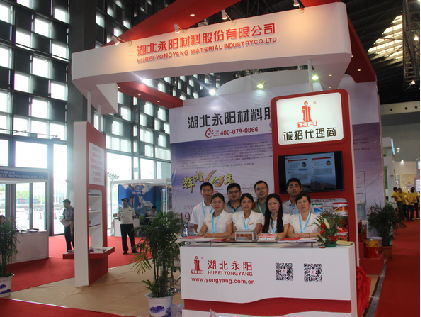2014年屋面及建筑防水技術展覽會